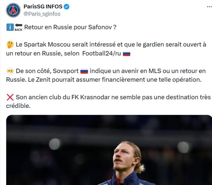 Transfer – PSG player between Russia and the United States  