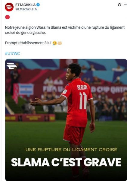 Official – A PSG player has suffered a terrible injury!  