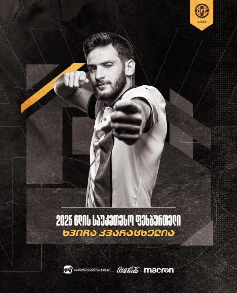 Kvaratskhelia wins an award for the year 2025! Kvaratskhelia wins an award for the year 2025!
