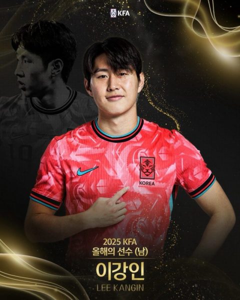 Lee Kang-In wins another trophy! Lee Kang-In wins another trophy!